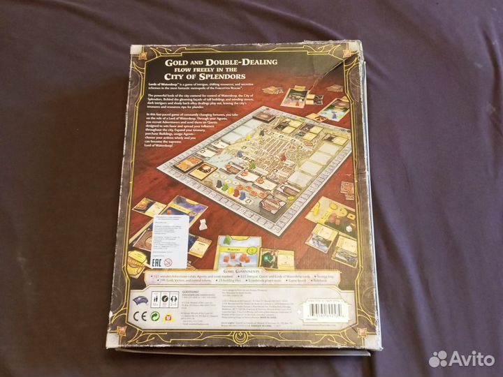 Настолная игра Loords of Waterdeep