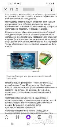 Картина, французский бульдог, пластификация