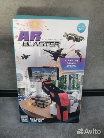 Ar blaster/пистолет виртуальной риальности