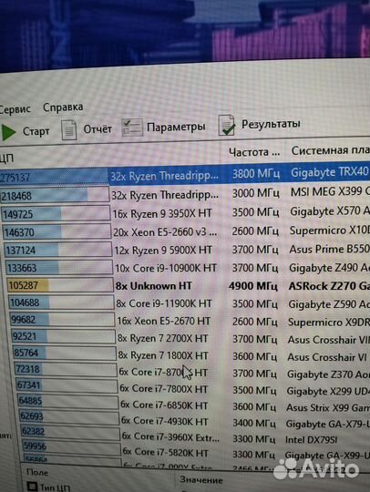 Супер игровой пк