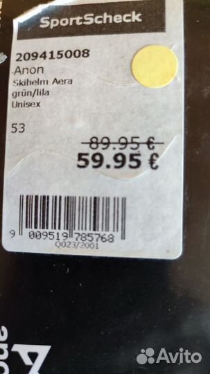 Шлем для сноуборда, налокотники, защита запястий