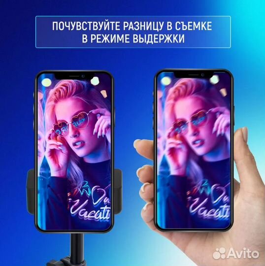 Штатив тренога стойка от 70 до 210 см новый