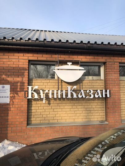 Подарочный набор для мужчины с шампурами