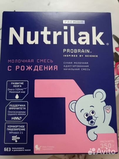 Детская смесь нутрилак 1