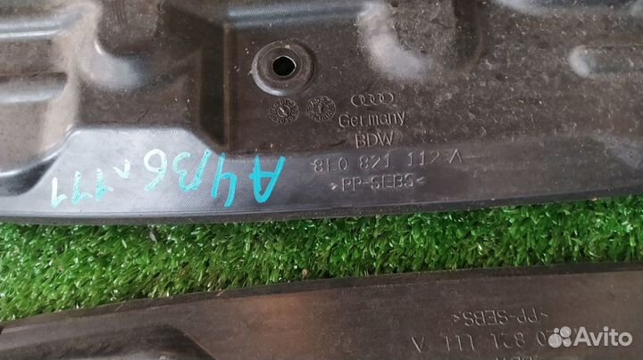 Пыльники крыльев передние пара передние Audi A4