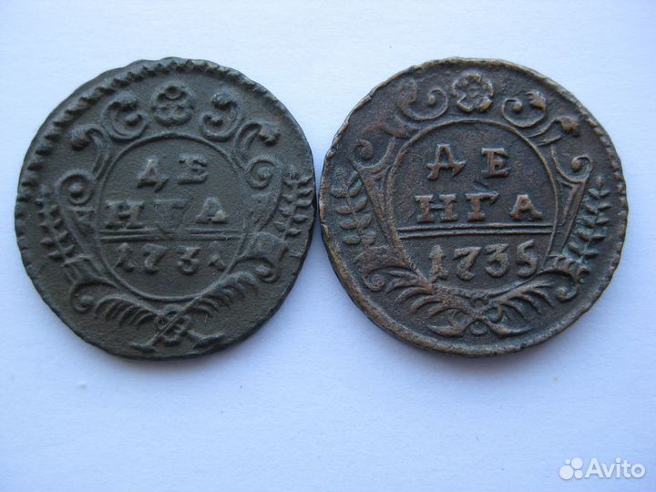 Монеты Денга 1731-1751 г