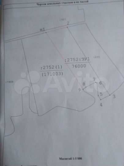 Участок 7,6 га (СНТ, ДНП)