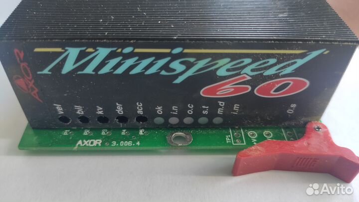 Сервоприводы