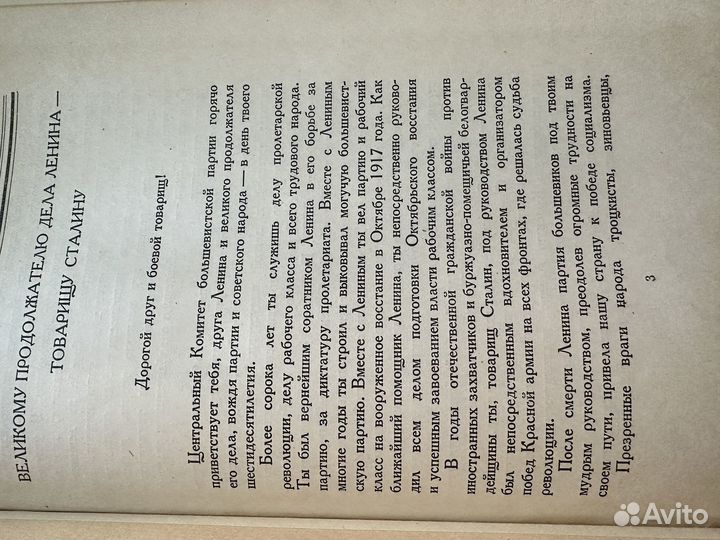 Антикварные книги