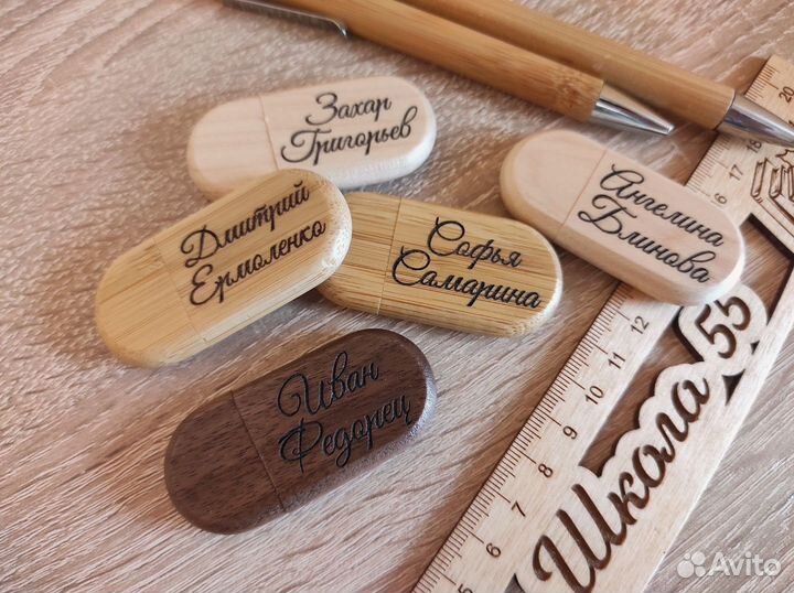 Именные флешки деревянные с гравировкой