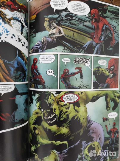 Комиксы Marvel Hachette. Человек-паук и др