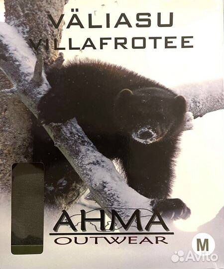 Термобелье мужское ahma