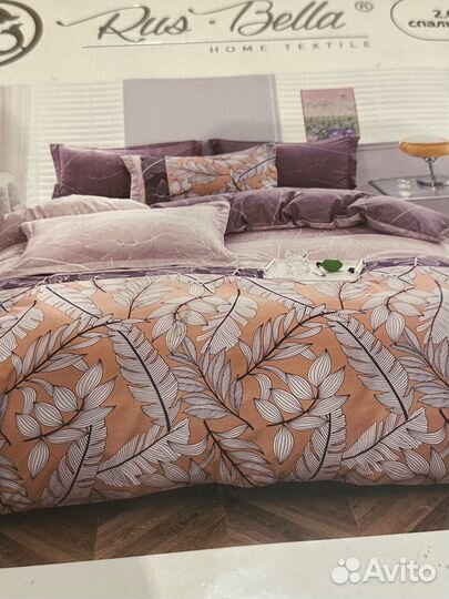 Постельное бельё