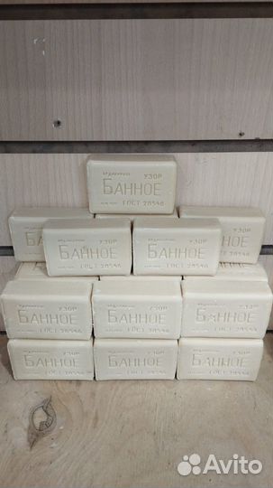 Мыло банное