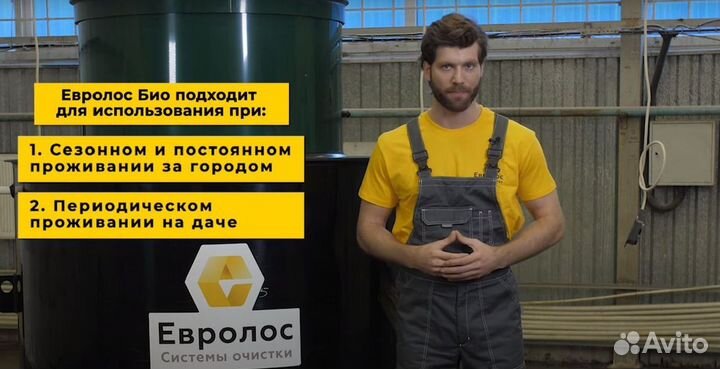 Септик, канализация под ключ, для дома и дачи