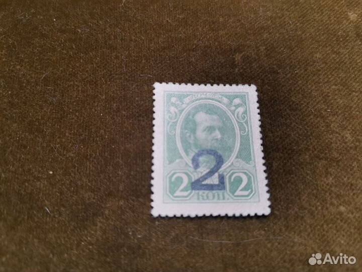 Марка деньга