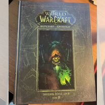 World of warcraft книги