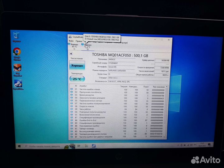 Ноутбук HP ProBook 440 g5