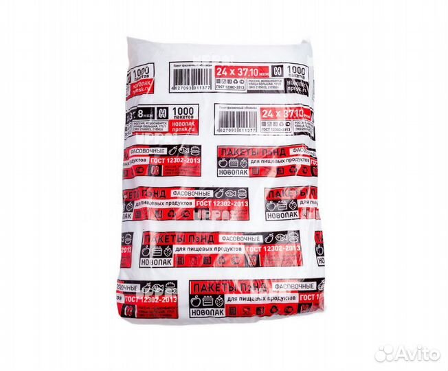 Пакет фасовочный «Полоса» 24*37см,10мкм пнд, 1000ш
