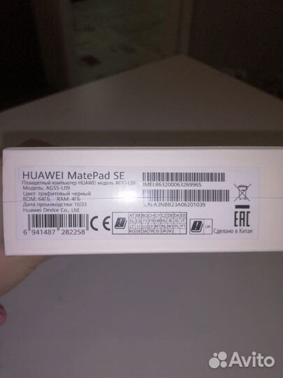 Планшет Huawei matepad se
