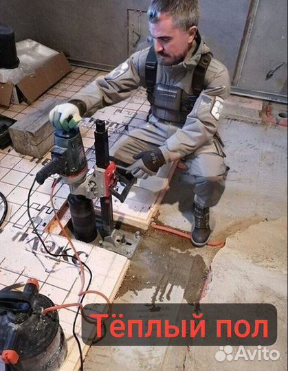 Сантехник отопление сварка