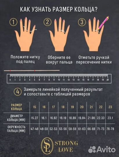 Парные кольца с опалом