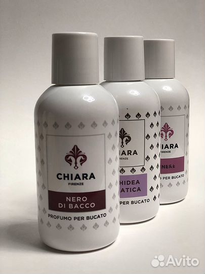 Эссенции для белья, парфюмерия для стирки