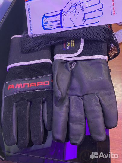 Виброперчатки