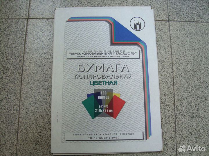 Копирка СССР, уголь для рисования СССР, подрамник