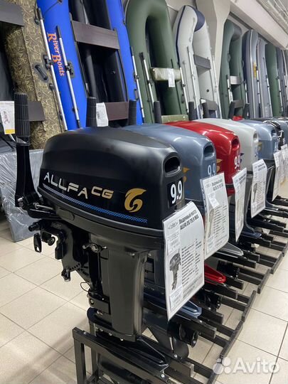 Лодочный мотор Альфа CG T9.9 MAX Лимит.серия