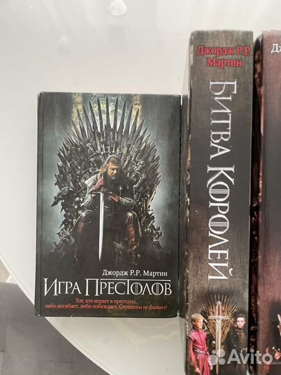 Игра престолов