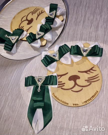 Школьный набор