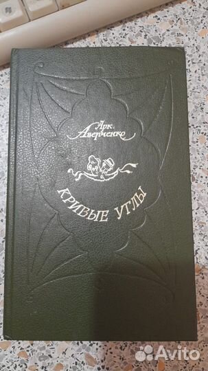 Книги разных писателей