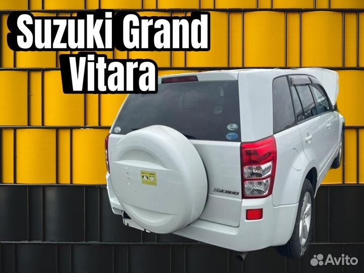 Suzuki grand vitara 2008 и 2011 в разборе