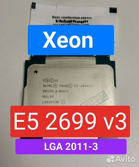 Xeon E5 2699 v3 LGA 2011-3