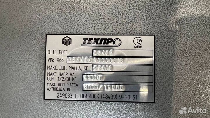 Вин наклейка