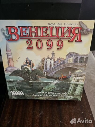 Настольные игры