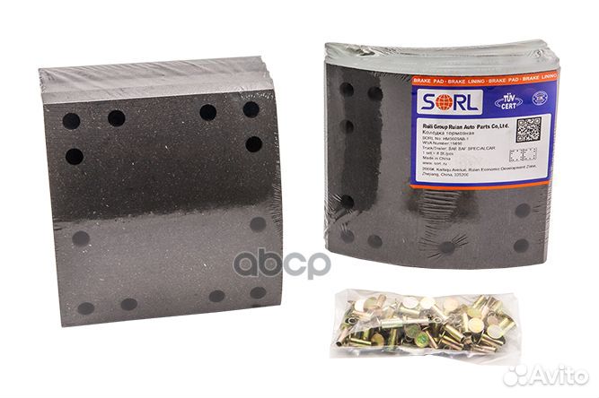 Накладки тормозные STD 19036 (419x178) (С