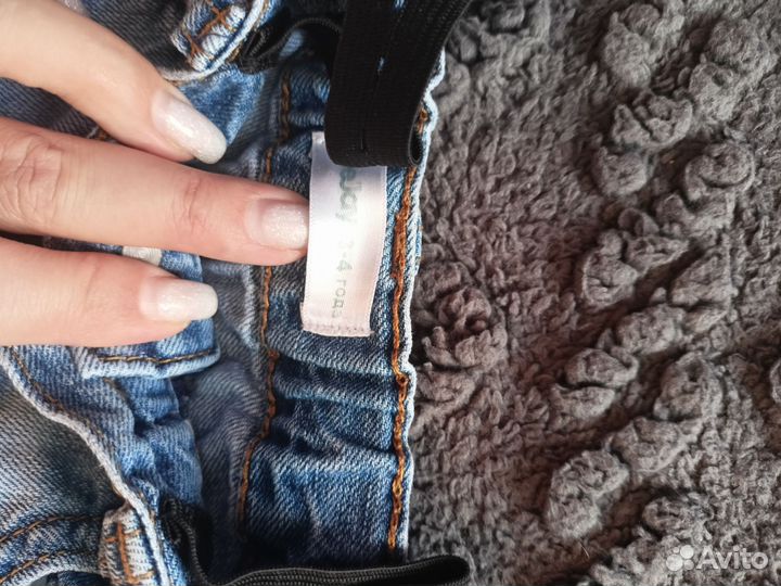 Джинсы