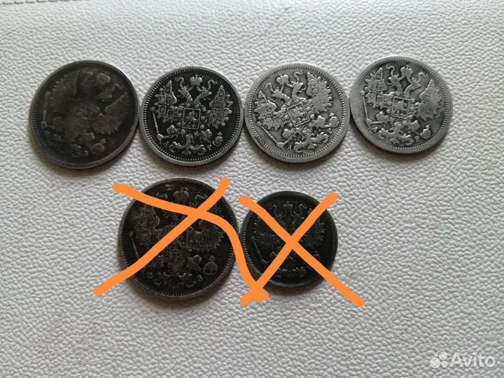 Серебро Российской империи