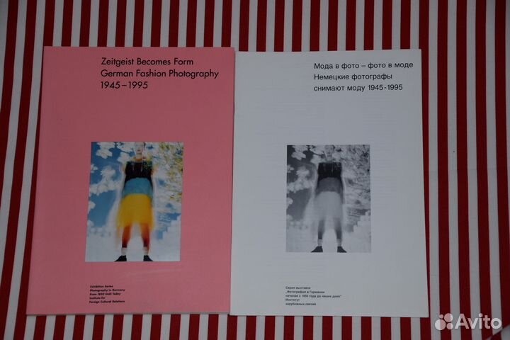 Альбомы по истории моды вязание кулинария шитье