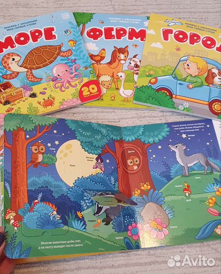 Книги для малышей