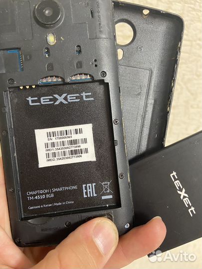 teXet TM-4510, 8 ГБ