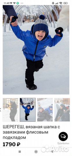 Просто шапка на 1,5-5 лет