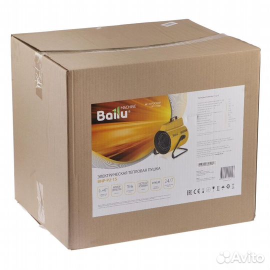 Строительная электрическая термопушка Ballu BHP-P2