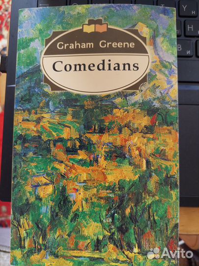 Книги для чтения на английском