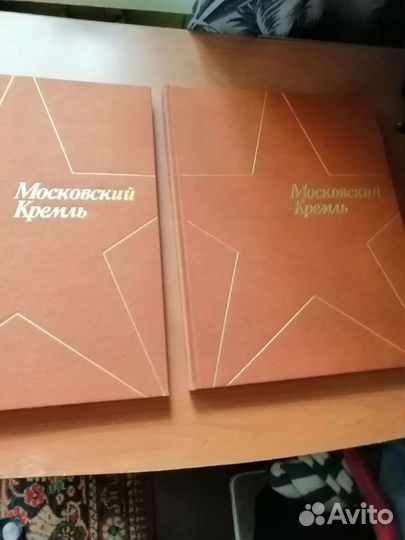 Альбом двойной