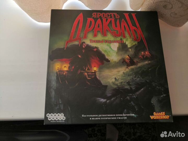 Настольная игра ярость Дракулы