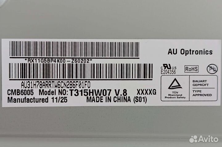Матрица для телевизора lg 32