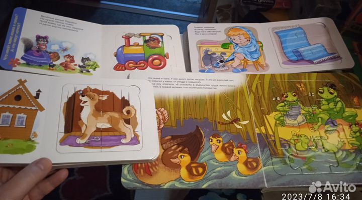 Книги - пазлы